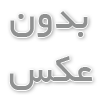 معرفی قایق بادی اینتکس